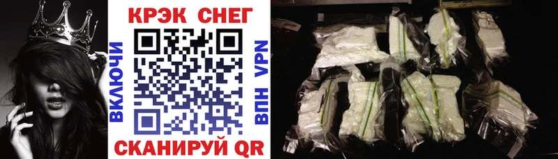 Купить наркоту Ревда A PVP  Мефедрон 