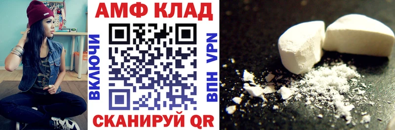 наркота  Ревда  АМФ VHQ 