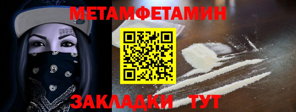 Ревда  Amphetamine  Вход с VPN  Amphetamine 98% 