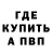 МЕТАДОН VHQ TheFall3n