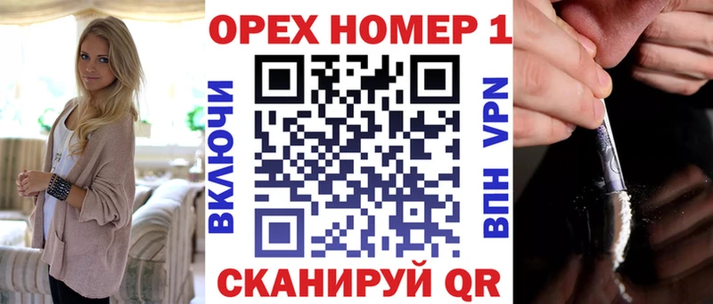 закладки  Ревда  КОКАИН VHQ 