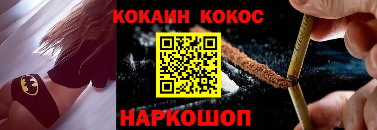 Cocaine 98% Ревда