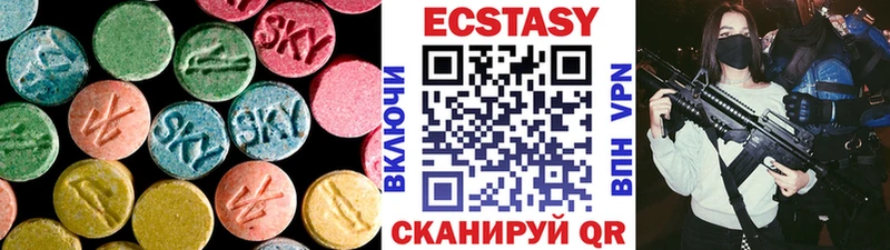 сколько стоит  Ревда  ЭКСТАЗИ TESLA 