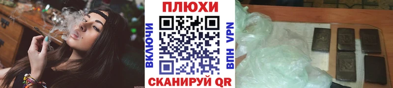 как найти   Ревда  ГАШИШ Ice-O-Lator 