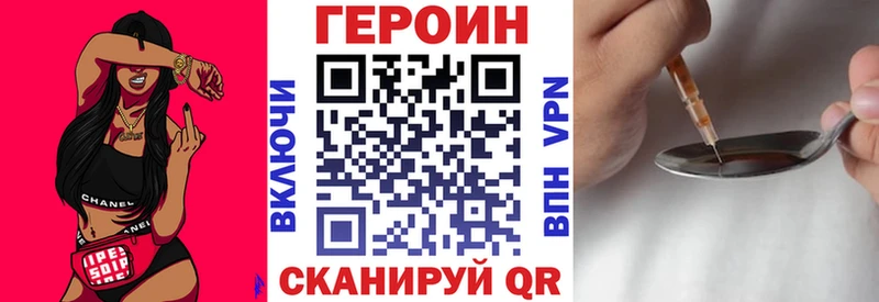 Героин Афган  наркота  Ревда 