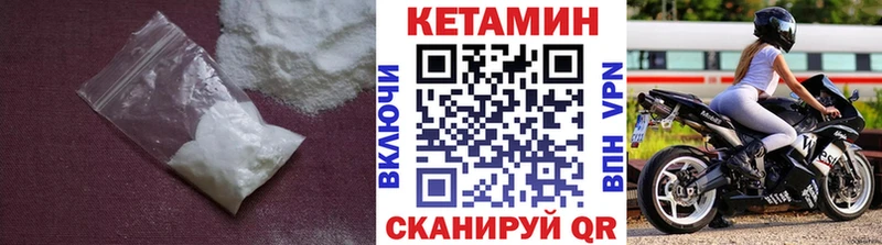 КЕТАМИН VHQ  darknet Telegram  Ревда 