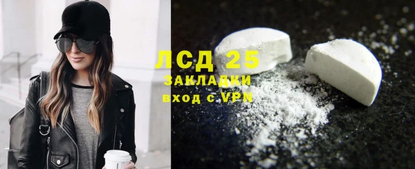 стафф Нефтекумск