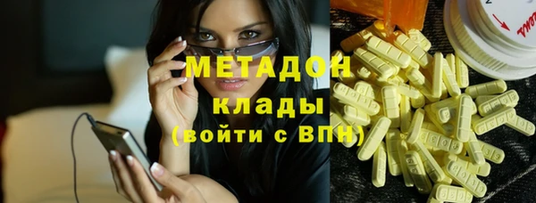 гашишное масло Нефтегорск