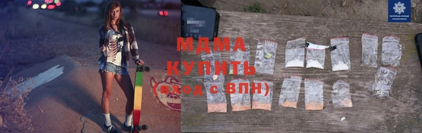 стафф Нефтекумск