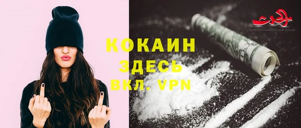гашишное масло Нефтегорск