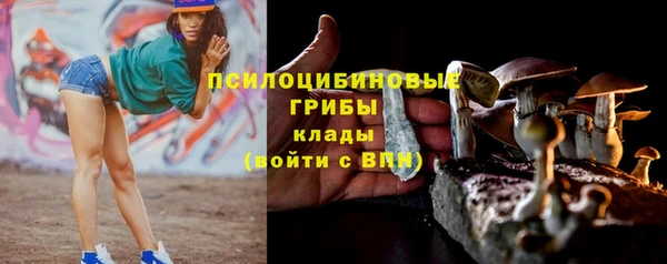 гашишное масло Нефтегорск