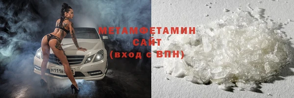 гашишное масло Нефтегорск