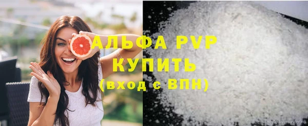 гашишное масло Нефтегорск