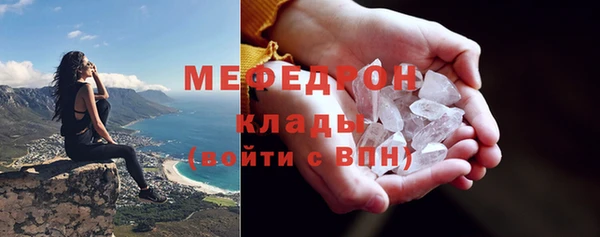 стафф Нефтекумск