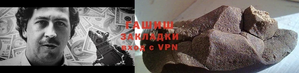 стафф Нефтекумск