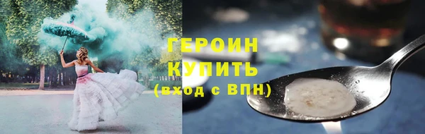 стафф Нефтекумск