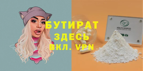 стафф Нефтекумск