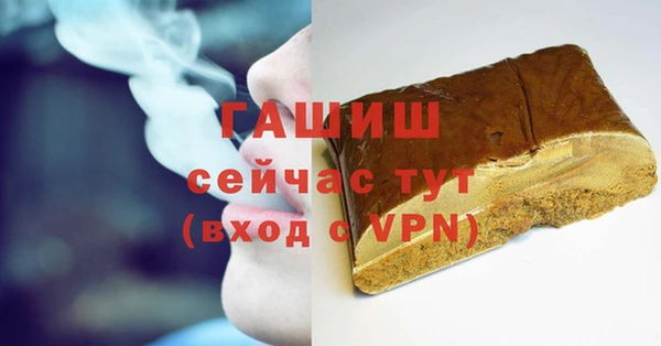 гашишное масло Нефтегорск