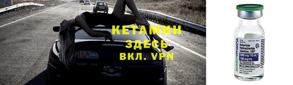 стафф Нефтекумск