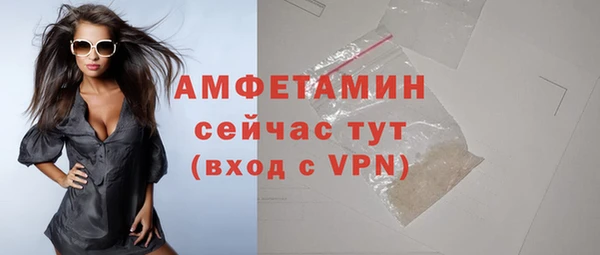 стафф Нефтекумск
