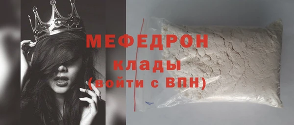 стафф Нефтекумск