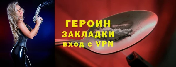 гашишное масло Нефтегорск