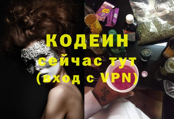стафф Нефтекумск