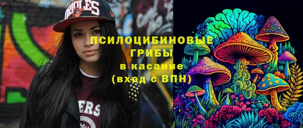 гашишное масло Нефтегорск