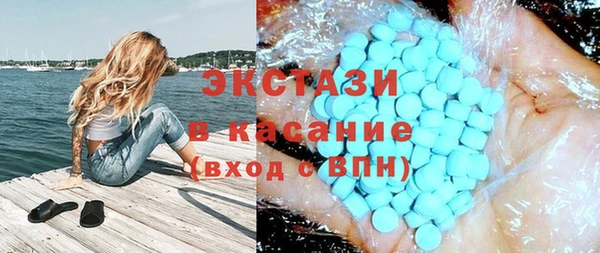 гашишное масло Нефтегорск