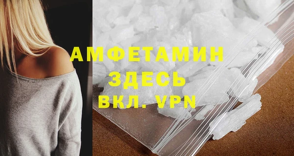 гашишное масло Нефтегорск