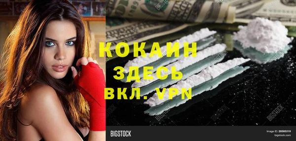 гашишное масло Нефтегорск