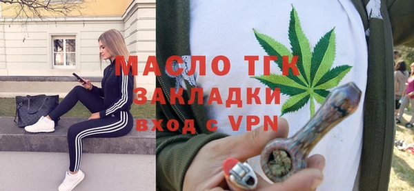 гашишное масло Нефтегорск