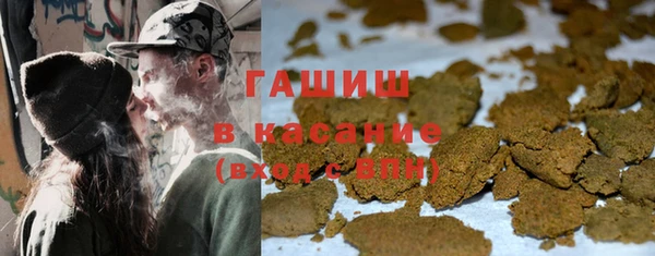 стафф Нефтекумск