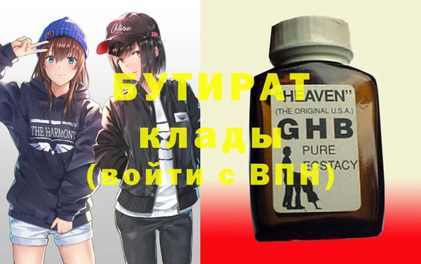 стафф Нефтекумск