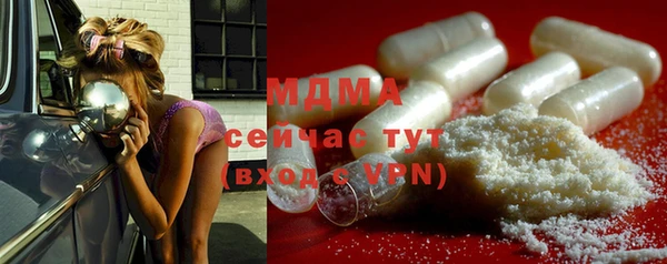 стафф Нефтекумск