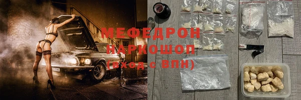 стафф Нефтекумск