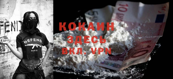 стафф Нефтекумск