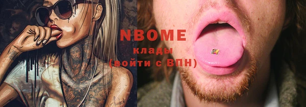 стафф Нефтекумск