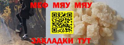 стаф Балаково
