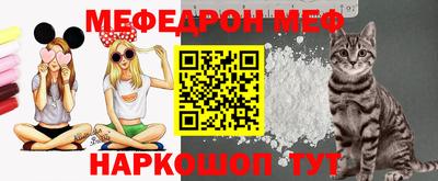стаф Балаково