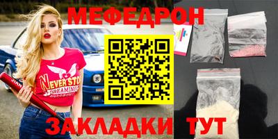 стафф Балашиха