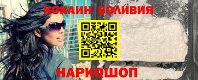 стаф Балаково