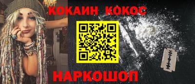 стафф Балашиха