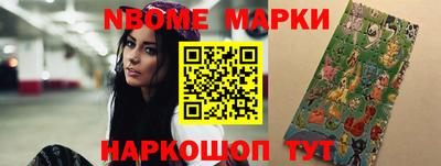 стафф Балашиха