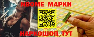 стафф Балашиха