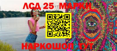 стафф Балашиха