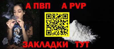 стаф Балаково