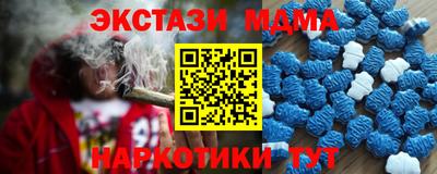 стафф Балашиха