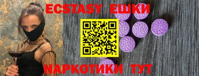 стафф Балашиха