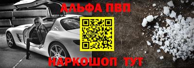 стафф Балашиха